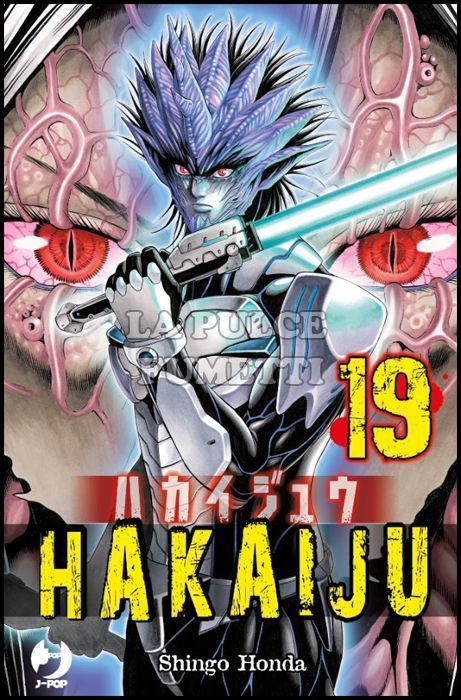 HAKAIJU #    19